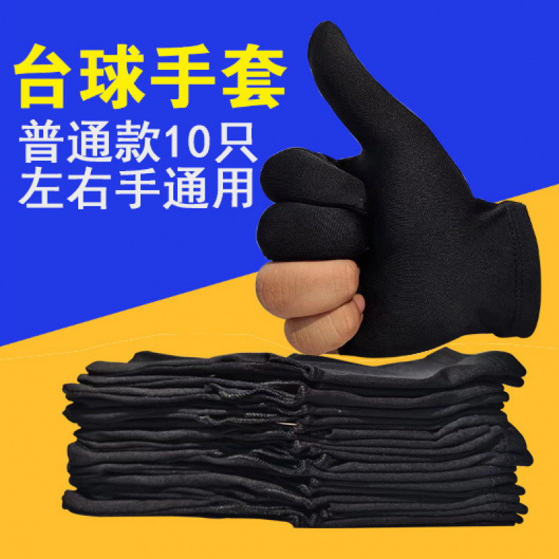 무지 일반 스타일 [10개입]