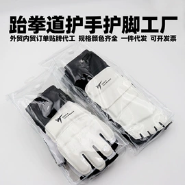 拳击用品