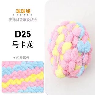 ������ë�������ֹ�diy̺����܇���|�������lѩ����ë̺��