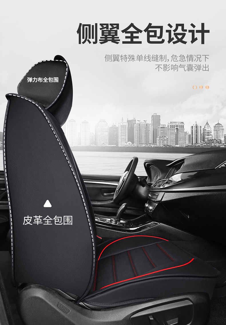 Cross-Border Exclusive 2025 Leather Car Seat Cushion Cover All-Inclusive Four-Season Universal Seat Cover Four-Season Five-Seater Seat Cover