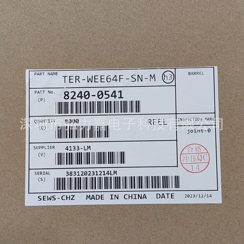 SUMITOMO Sumitomo 8240-0541 82400541 Automotive Connector Terminal Sample/Batch in stock