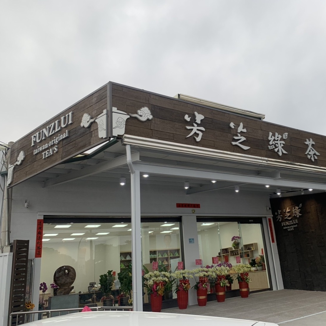 PU piedra anticorrosión imitación madera podrida tablero decorativo villa pared exterior madera a cuadros pared de fondo interior y exterior retro anillo anual cultura de piedra