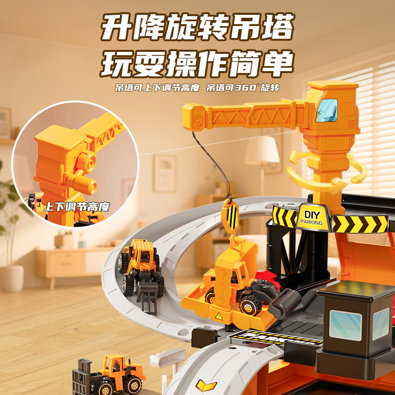 新款diy工程轨道车闯关大冒险儿童益智滑行小火车汽车大楼停车场|undefined