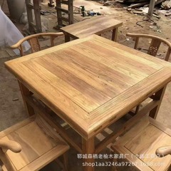 榆木八仙桌正方形餐桌饭店饭店实木家用餐厅餐桌榆木泡茶台方桌