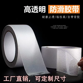 工业产品胶带;办公用品胶带;特殊胶带