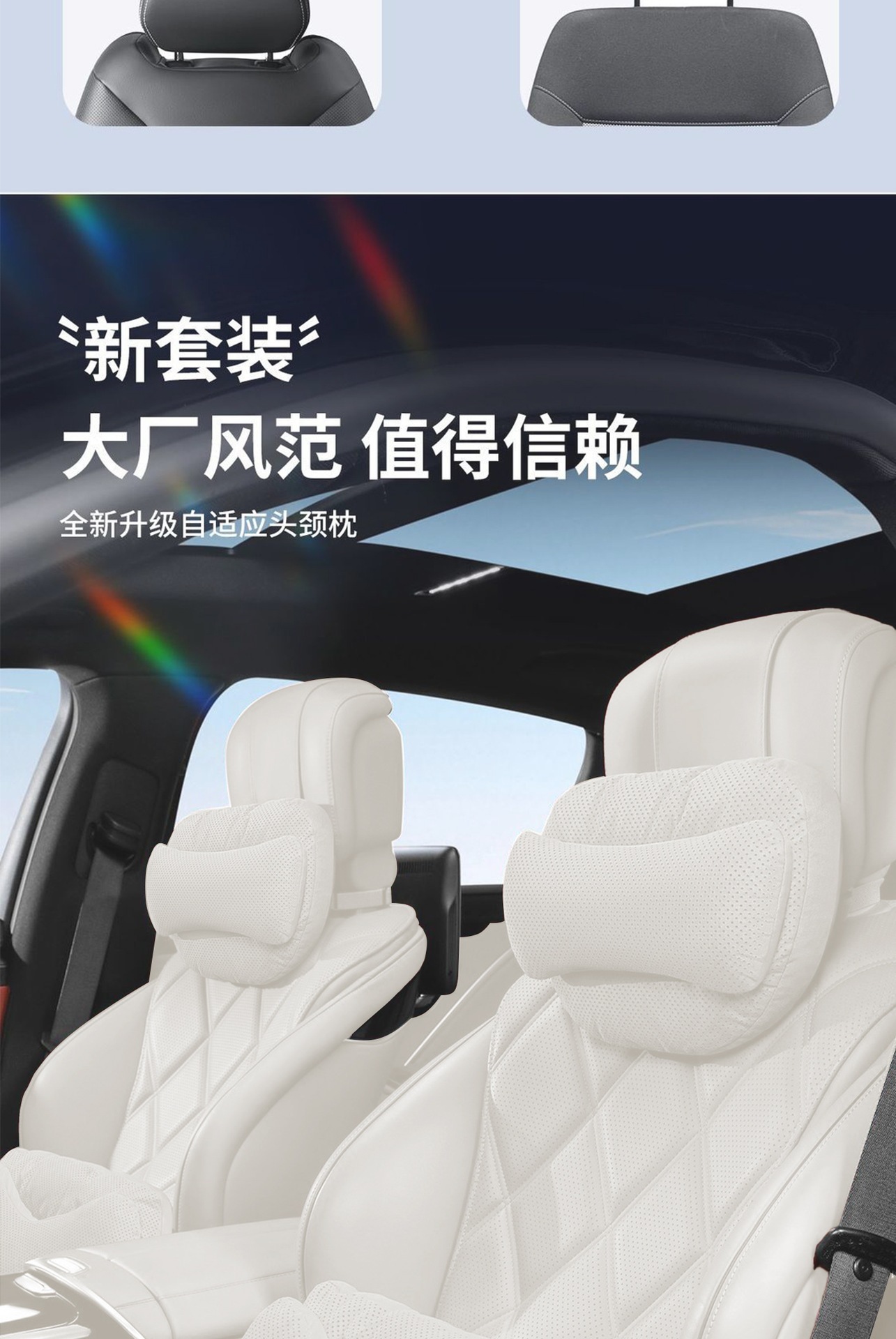 Car headrest and lumbar support, in-car cushion and neck pillow suitable for Mercedes-Benz, Maybach, BMW, Tesla