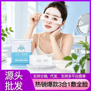 商用定制湿敷棉 多规格薄款卸妆化妆棉护肤产品礼品定制供货