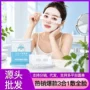商用薄款护肤定制礼品