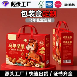 纸盒;其他礼品包装;纸箱