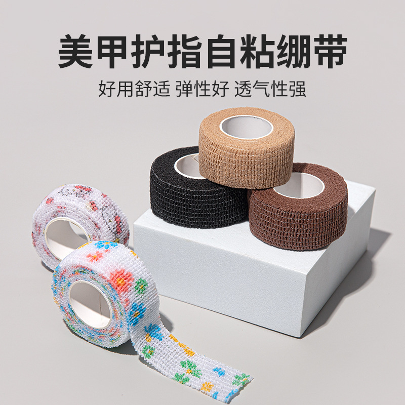 Manicure Joint Sunscreen Black Bandage Anti-Uv Self-Adhesive Elastic Finger Guard Anti-Cocoon Anti-Microdermabrasion Special Tool