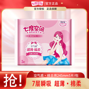 �߶ȿ��g�l����������������245mm/5Ƭ�b�̋��탞��С��8105