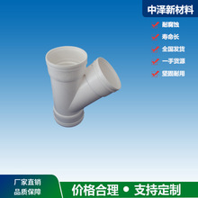 �Н� ���۳в�ʽHDPE�o����ˮ�� �r�� 110���w��ͨ  ��ˮ��