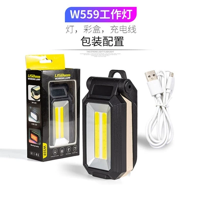 Repair Inspection Light, UV fənərlər - w560-single-large-cob