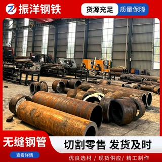 定制加工12Cr1MoVG合金管 大口径厚壁热轧高压管GB5310合金锅炉管