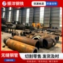 厚壁大口径定制热轧锅炉管