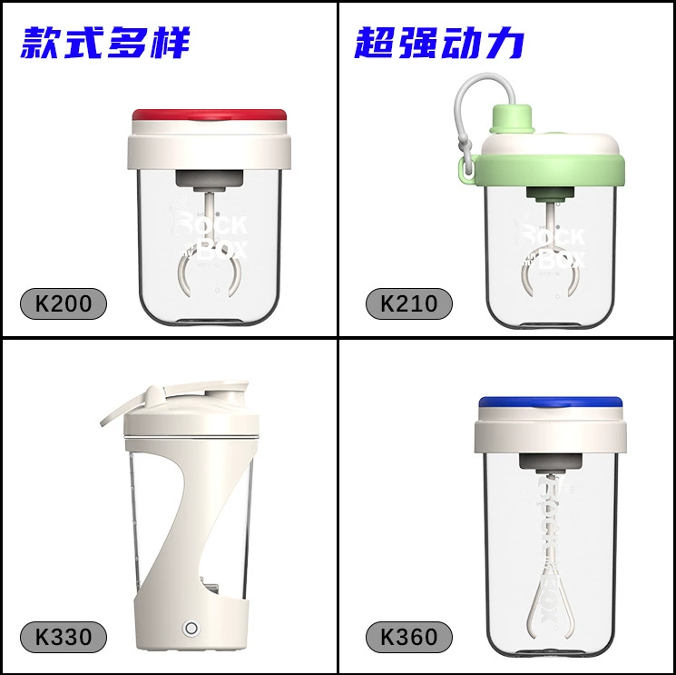 Пользовательские электрические мешалки чашки для пищевых продуктов с высокой термостойкостью автоматическая мешалка чашка для встряхивания чашка для подарков прямой напиток портативная кружка для встряхивания