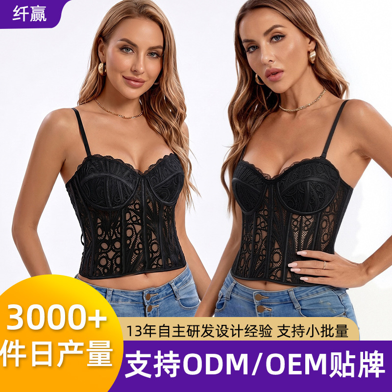 French-Style Fishbone Corset Outerwear, Bustier Camisole, Tight-Fitting Bodysuit, Water-Soluble Floral Hollow-Out Shapewear Top for Women, Corset Top French-Style Fishbone Corset Outerwear, Bustier Camisole, Tight-Fitting Bodysuit, Water-Soluble Floral Hollow-Out Shapewear Top for Women, Corset Top
