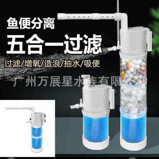 Jinlijia fish tank filter water purification circulating oxygen wave-making rain and shower small built-in filter pump small cylinder dedicated