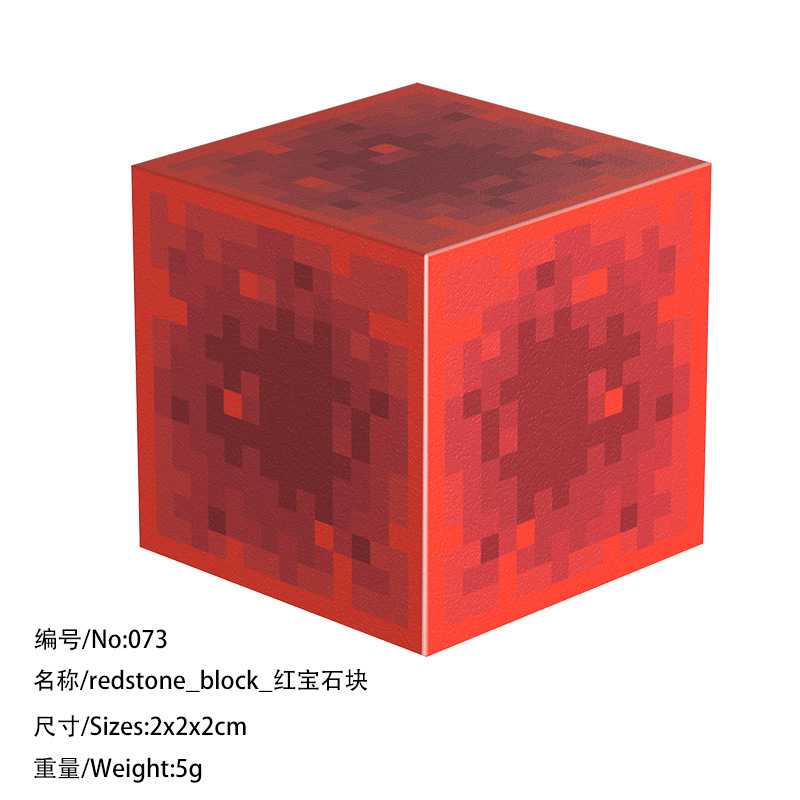 073 рубиновый блок