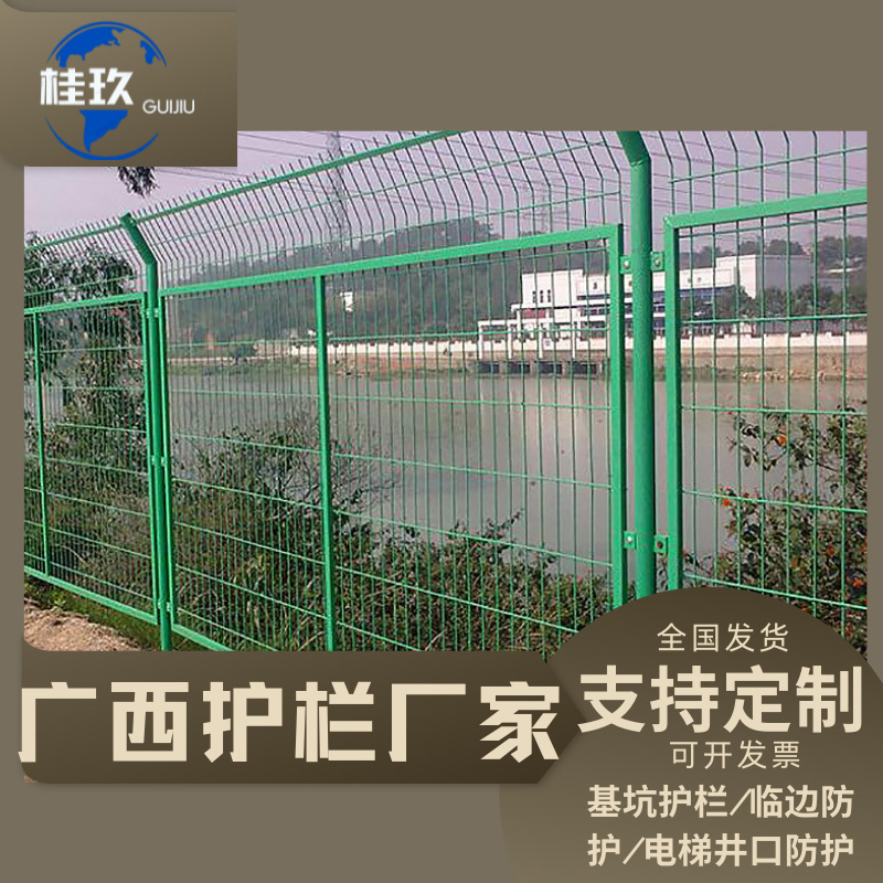 南宁双边丝护栏高速公路双边铁丝护栏网圈地养殖隔离防护护栏水马