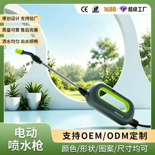 定制电动自吸水喷水枪跨境浇花种菜喷雾器花园盆栽种菜工具洒水枪