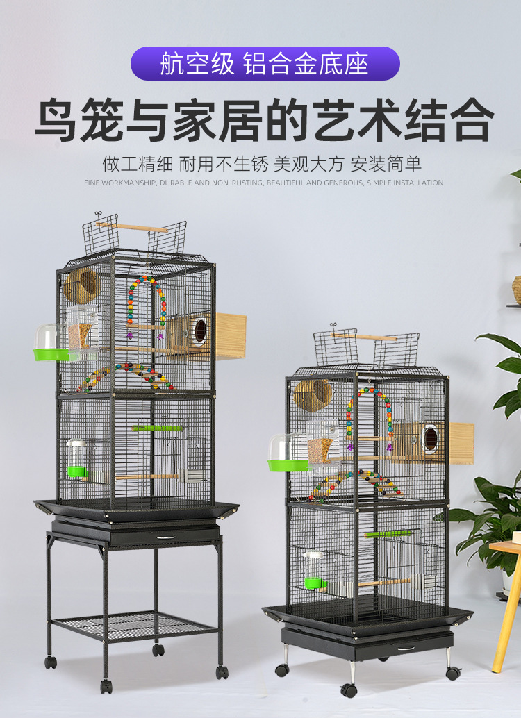 宠笼迪新款高端轻奢鸟笼子铝合金底座八哥鸟笼大号鸟笼鹦鹉鸟笼子-阿里巴巴