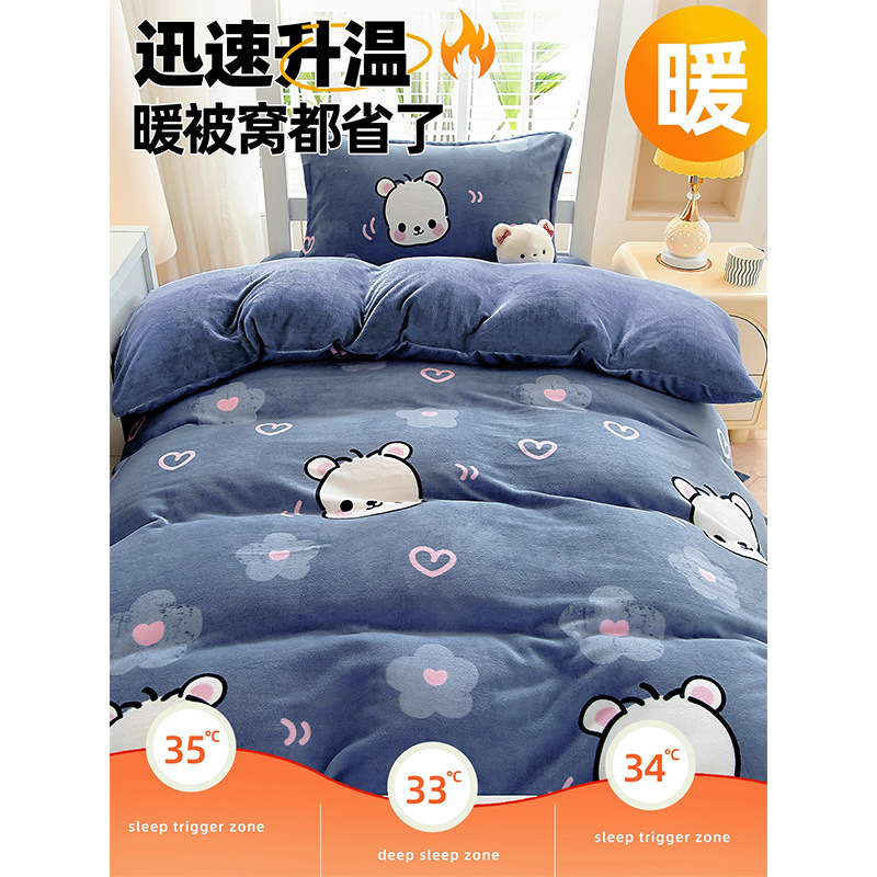 Cama de dibujos animados de terciopelo de leche dormitorio tres piezas de un solo estudiante de doble cara sábanas de terciopelo gruesas cubierta de terciopelo de coral cuatro