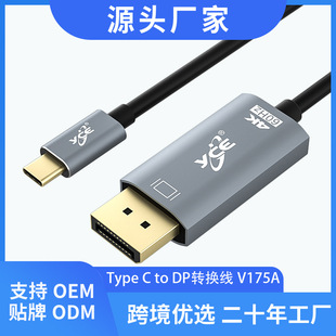 �S��ֱ��TYPE-C�DDP�����D�Q��USB-�DDP�X�Ͻ��⚤�p�^僽�֧��4K