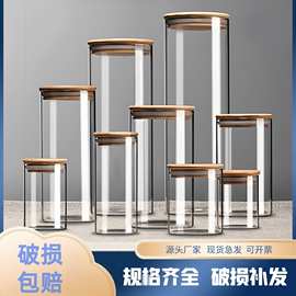 玻璃罐带盖厨房储物罐茶叶糖果五谷杂粮收纳罐密封保鲜耐热玻璃