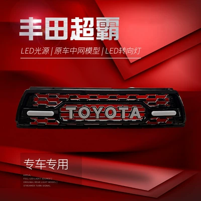 Retro Toyota Grille with – Zhongwang