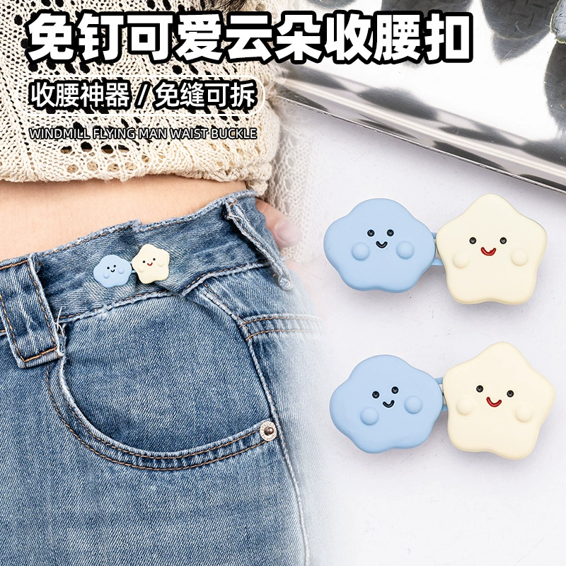 Симпатичная пряжка для затягивания талии в виде облака, съемная кнопка без шитья, инструмент для затягивания талии