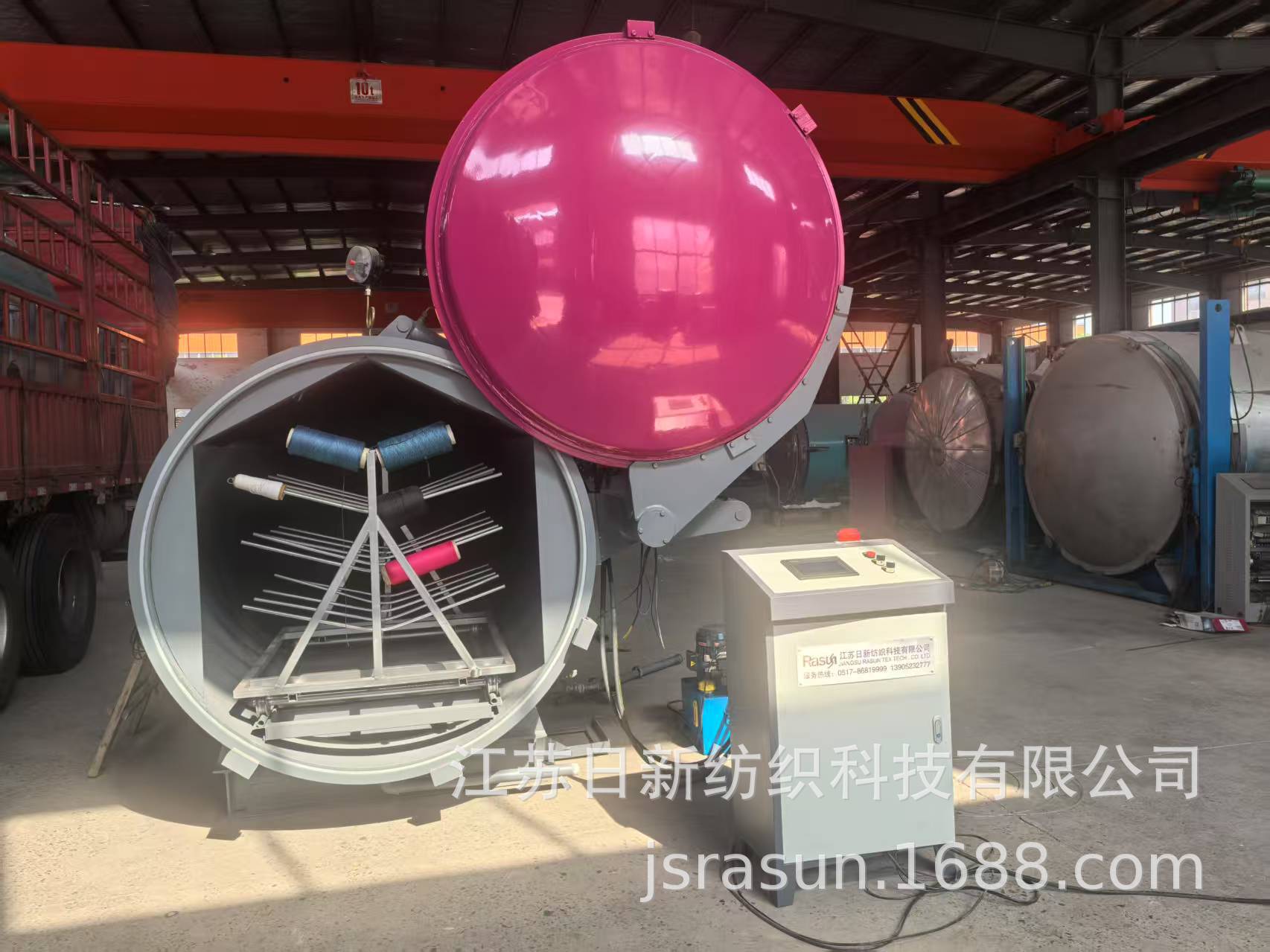 cb239b294c087992eef30f50eeb956