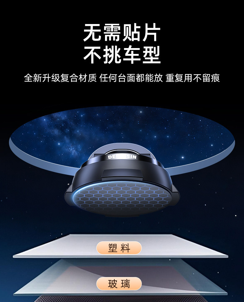 Mobile phone car mount, suction cup type, car accessories, in-car navigation, 2026 new model, charging and support