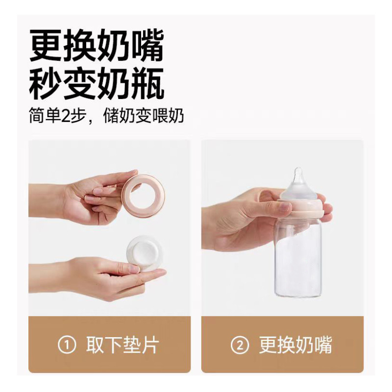 高硼硅玻璃奶瓶 可加热储奶瓶吸奶器密封保鲜母乳储奶瓶|undefined
