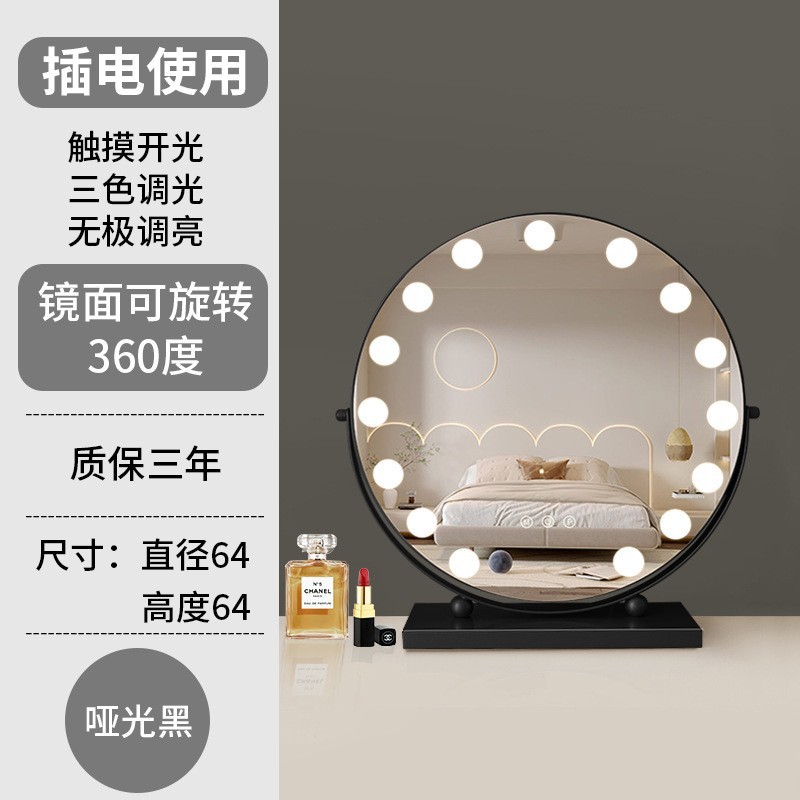 Espejo de maquillaje espejo con lámpara de escritorio de escritorio de vestuario led dormitorio principal doméstico de alto nivel dormitorio de estudiantes de tamaño grande atenuación