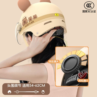 Motosiklet kaskı (dəbilqə) Scooter Helmet