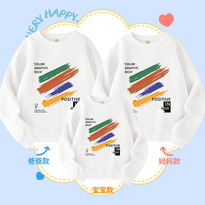 亲子母女装2023春季新款一家三四口卫衣韩版母子装洋气上衣全家装|ru