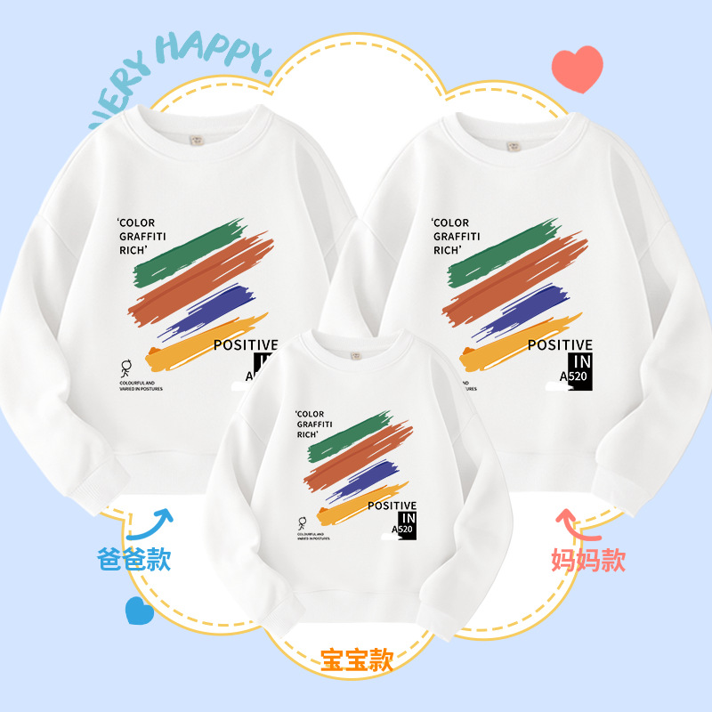 亲子母女装2023春季新款一家三四口卫衣韩版母子装洋气上衣全家装|ru