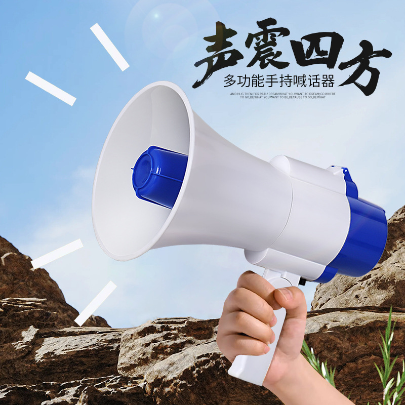 厂家直销琅盛扩音器充电手持喊话器录音叫卖喇叭户外摆地摊蓝牙|undefined