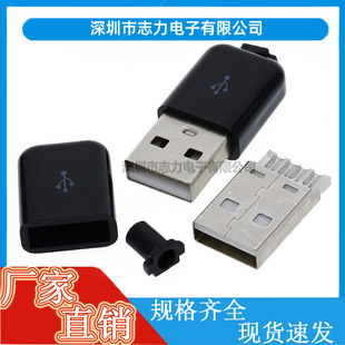 A���� ����ʽUSB���^ һ�wʽ�����⚤ �M�b���������^������