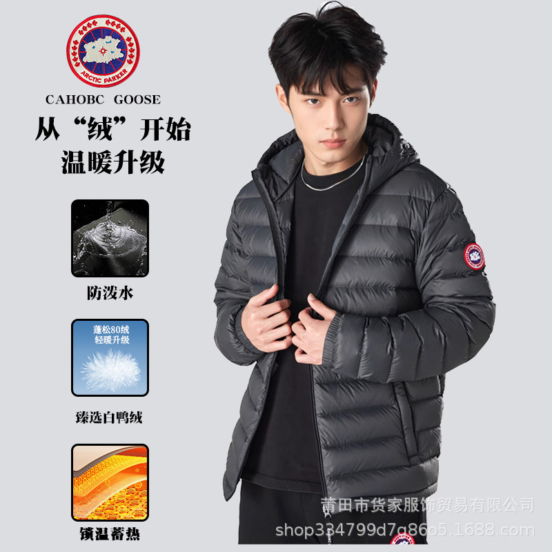 排骨羽绒服女轻薄款2025新款秋冬白鸭绒男轻便羽绒内胆外套冬百搭|undefined