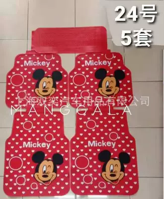 Mats with Steering Wheel Cover, Universal Foot Pad - mickey-no-24