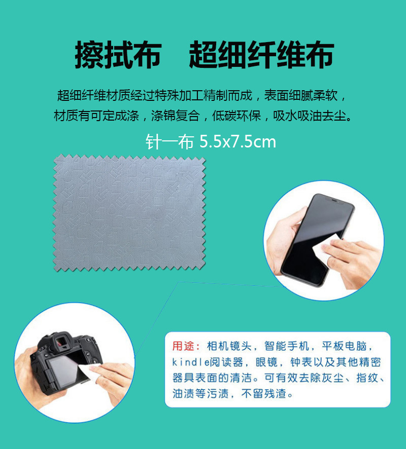 详情页_04