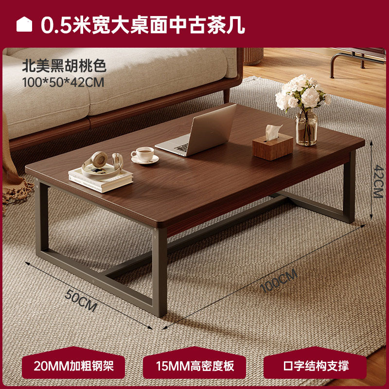 Mesa de té sala de estar doméstica 2026 nuevo tipo de casa pequeña alquiler moderno simple sala de estar simple sofá mesa de té