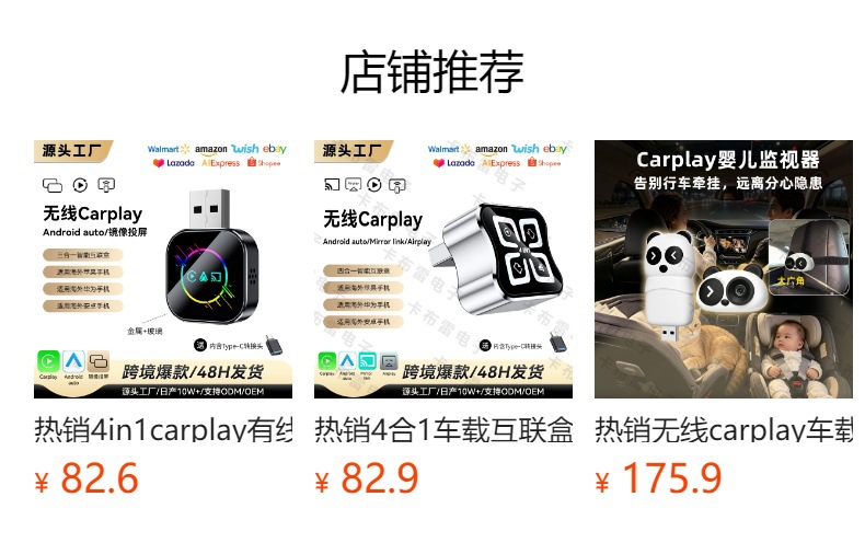 Hot-Selling Carplay Wireless Adapter 2in1 Car-Machine Interconnection Box Smart Android Autocarplay Box