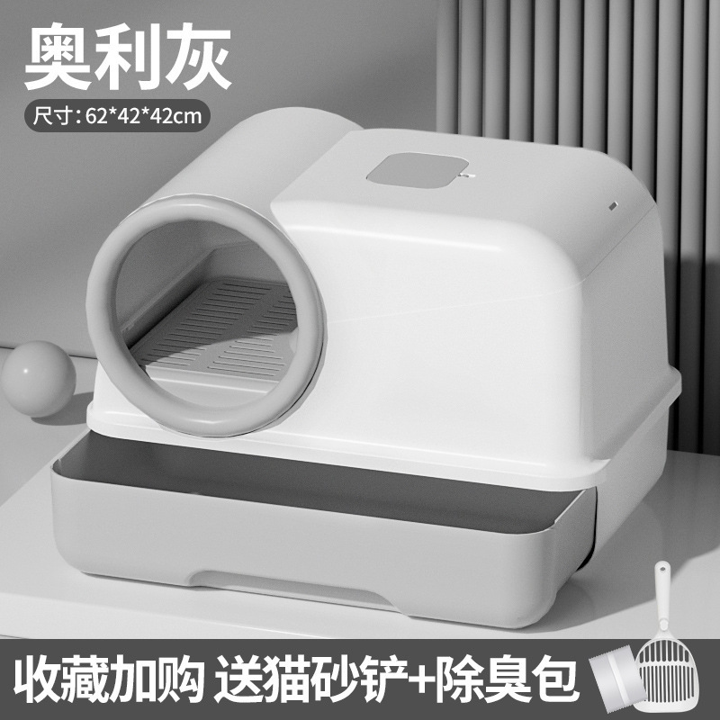 塑料全封闭奶糕超大号走廊抽屉猫砂盆通道防带砂隔臭猫咪厕所|undefined