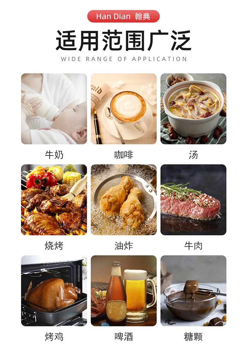 翰典爆款2详情页_13