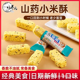 膨化;饼干;传统糕点