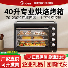 ���ĵ翾��40L����С�ʹ���������๦�ܺ決ר��������ƷMG38CB