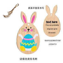 复活节主题图案儿童彩绘木质挂件幼儿园布置用品复活周日门挂装扮